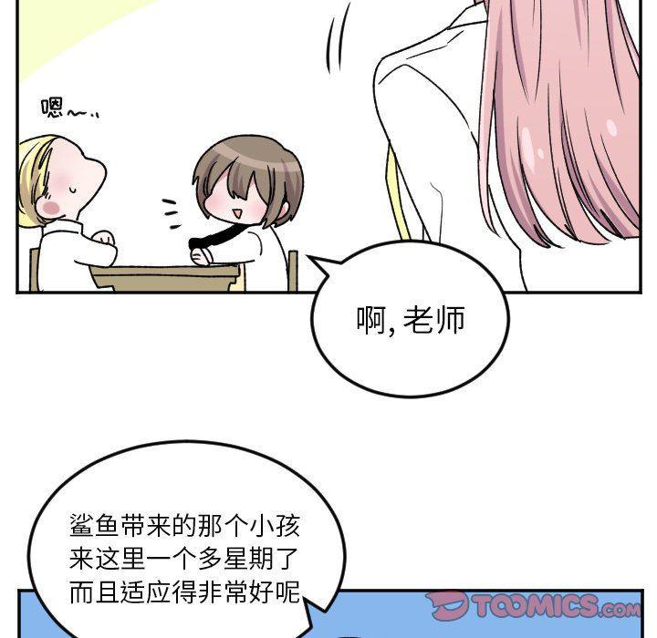 盘龙漫画韩漫全集-第38话无删减无遮挡章节图片 