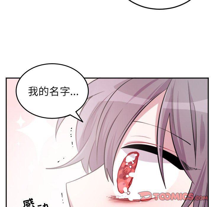 盘龙漫画韩漫全集-第38话无删减无遮挡章节图片 