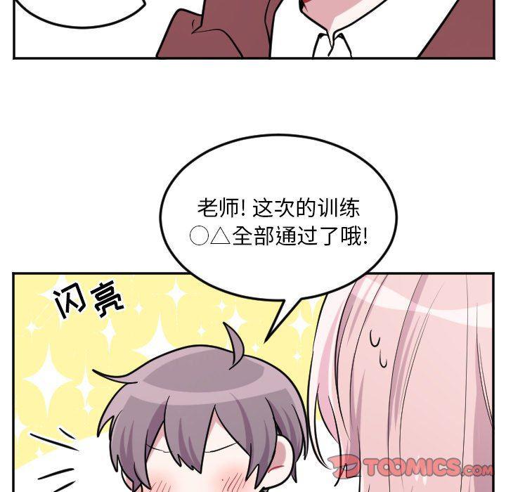 盘龙漫画韩漫全集-第38话无删减无遮挡章节图片 