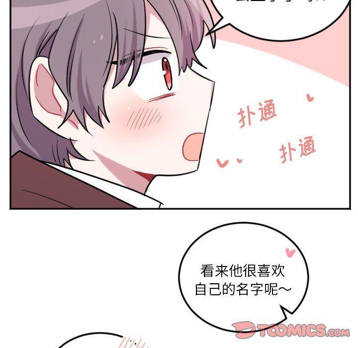 盘龙漫画韩漫全集-第38话无删减无遮挡章节图片 