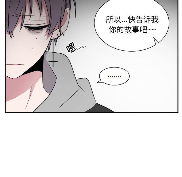 盘龙漫画韩漫全集-第38话无删减无遮挡章节图片 