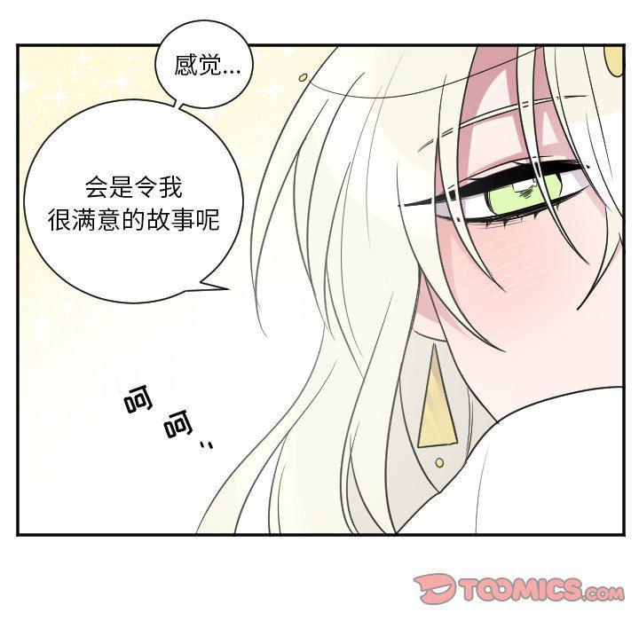 盘龙漫画韩漫全集-第38话无删减无遮挡章节图片 