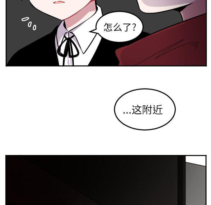 盘龙漫画韩漫全集-第39话无删减无遮挡章节图片 