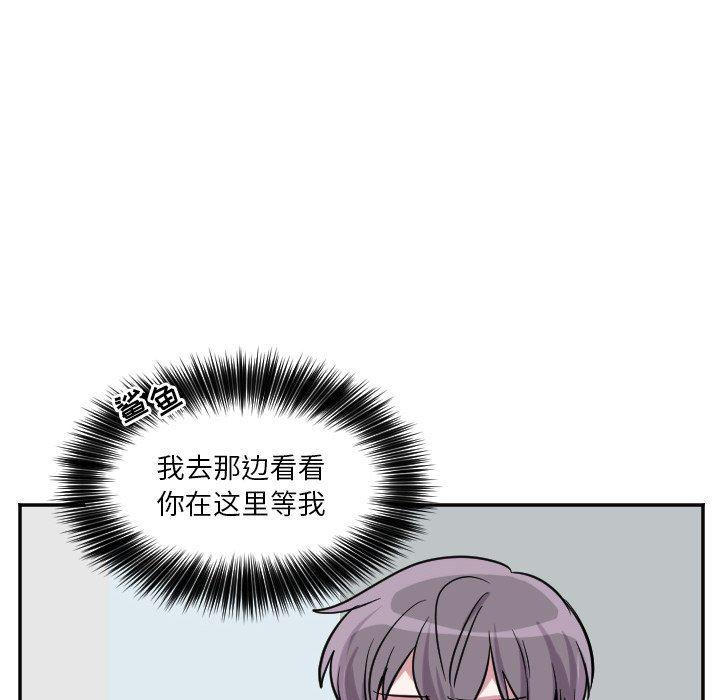 盘龙漫画韩漫全集-第39话无删减无遮挡章节图片 