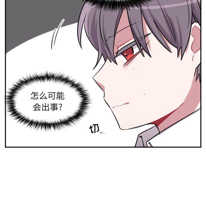 盘龙漫画韩漫全集-第39话无删减无遮挡章节图片 