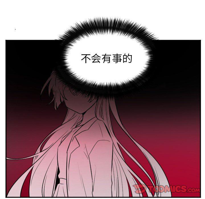 盘龙漫画韩漫全集-第39话无删减无遮挡章节图片 