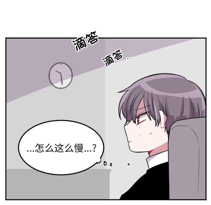 盘龙漫画韩漫全集-第39话无删减无遮挡章节图片 