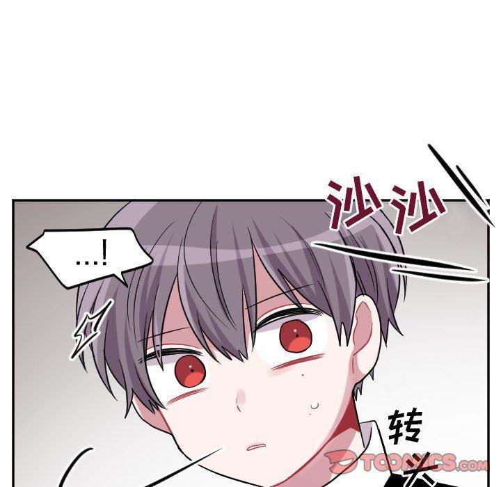 盘龙漫画韩漫全集-第39话无删减无遮挡章节图片 