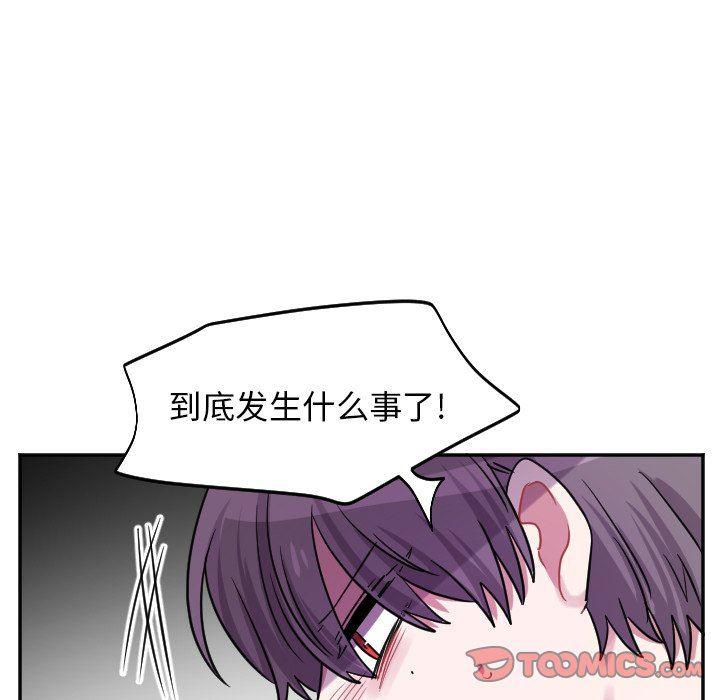 盘龙漫画韩漫全集-第39话无删减无遮挡章节图片 