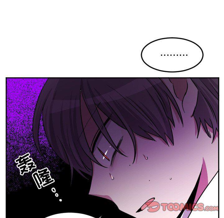 盘龙漫画韩漫全集-第39话无删减无遮挡章节图片 