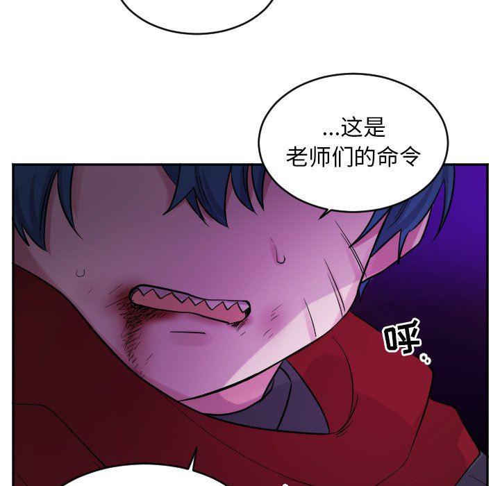 盘龙漫画韩漫全集-第39话无删减无遮挡章节图片 