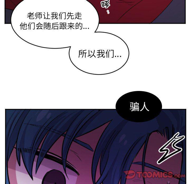 盘龙漫画韩漫全集-第39话无删减无遮挡章节图片 