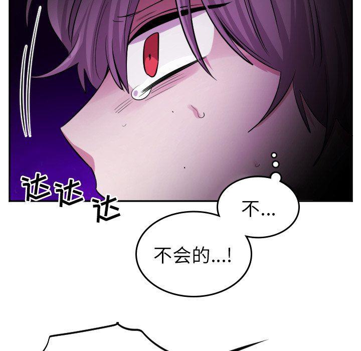 盘龙漫画韩漫全集-第39话无删减无遮挡章节图片 