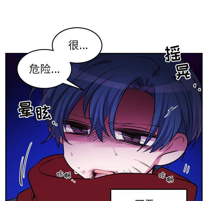 盘龙漫画韩漫全集-第39话无删减无遮挡章节图片 