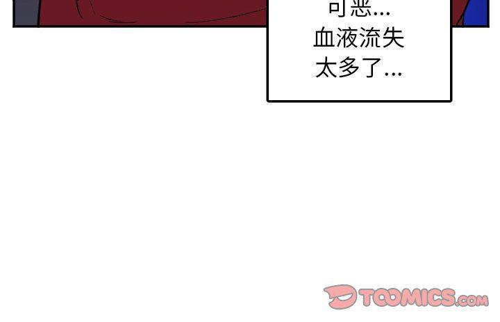 盘龙漫画韩漫全集-第39话无删减无遮挡章节图片 