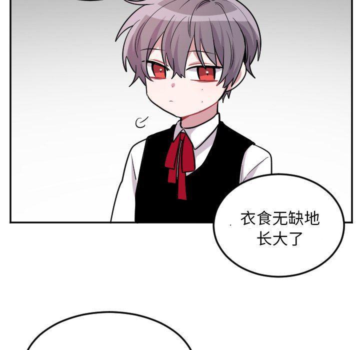 盘龙漫画韩漫全集-第39话无删减无遮挡章节图片 