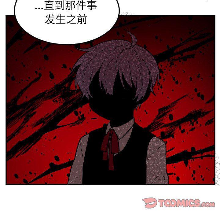 盘龙漫画韩漫全集-第39话无删减无遮挡章节图片 