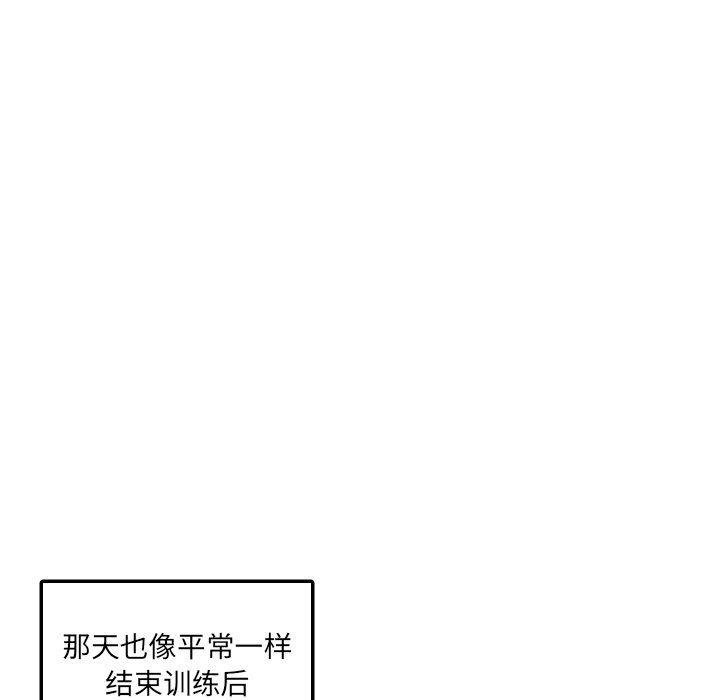 盘龙漫画韩漫全集-第39话无删减无遮挡章节图片 