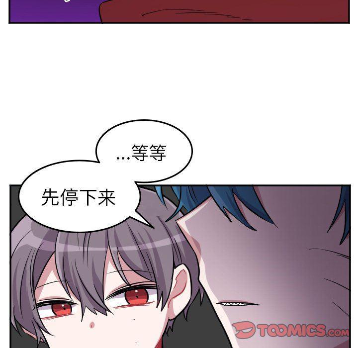 盘龙漫画韩漫全集-第39话无删减无遮挡章节图片 