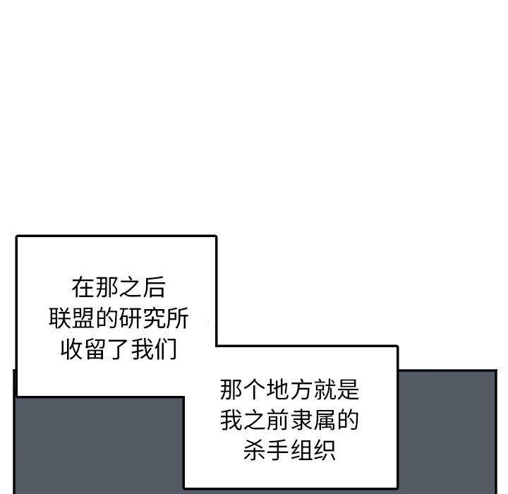 盘龙漫画韩漫全集-第40话无删减无遮挡章节图片 