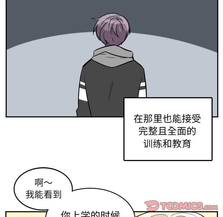 盘龙漫画韩漫全集-第40话无删减无遮挡章节图片 