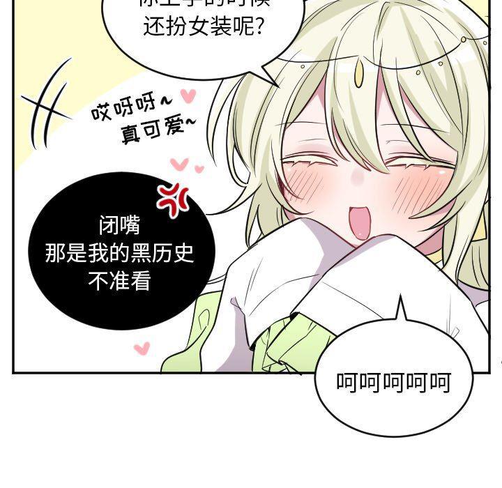 盘龙漫画韩漫全集-第40话无删减无遮挡章节图片 