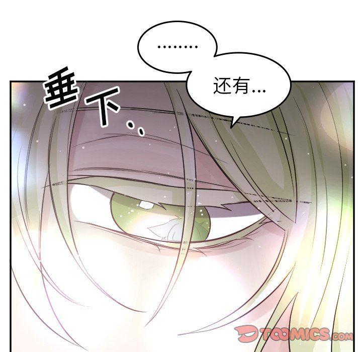 盘龙漫画韩漫全集-第40话无删减无遮挡章节图片 