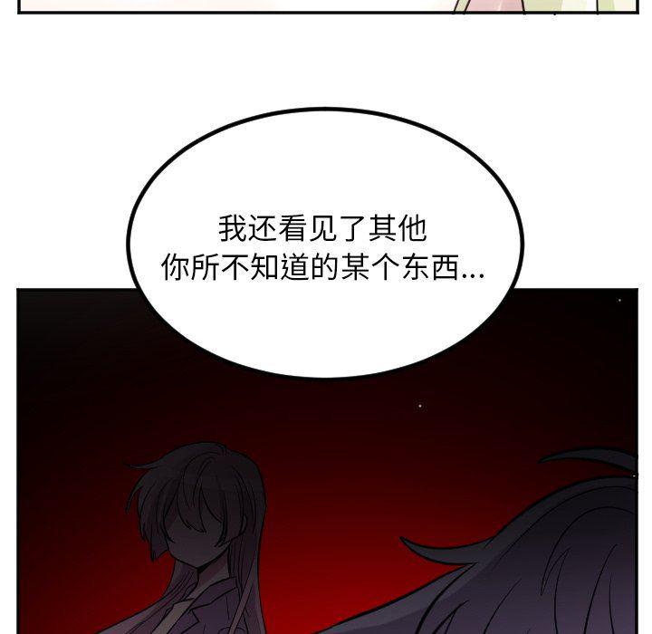 盘龙漫画韩漫全集-第40话无删减无遮挡章节图片 