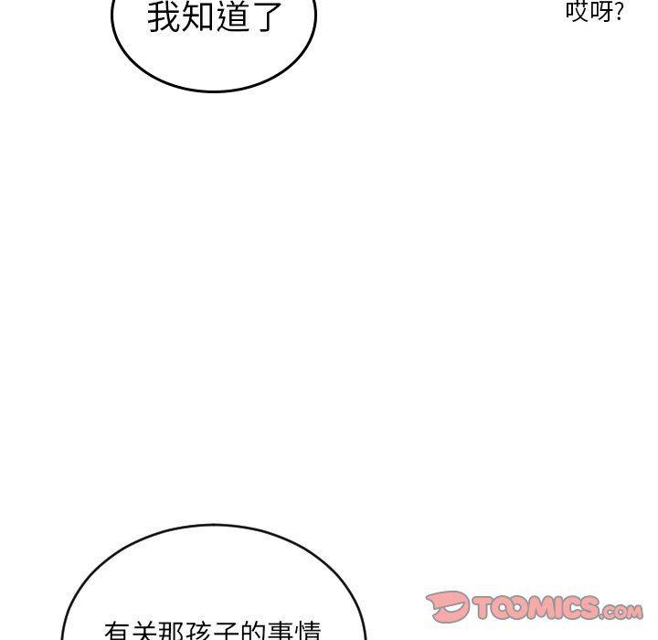 盘龙漫画韩漫全集-第40话无删减无遮挡章节图片 