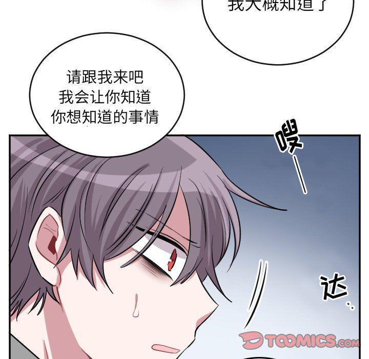 盘龙漫画韩漫全集-第40话无删减无遮挡章节图片 