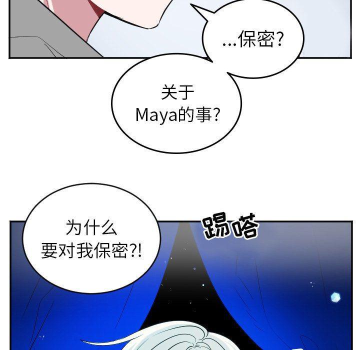 盘龙漫画韩漫全集-第40话无删减无遮挡章节图片 