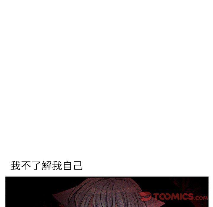 盘龙漫画韩漫全集-第40话无删减无遮挡章节图片 