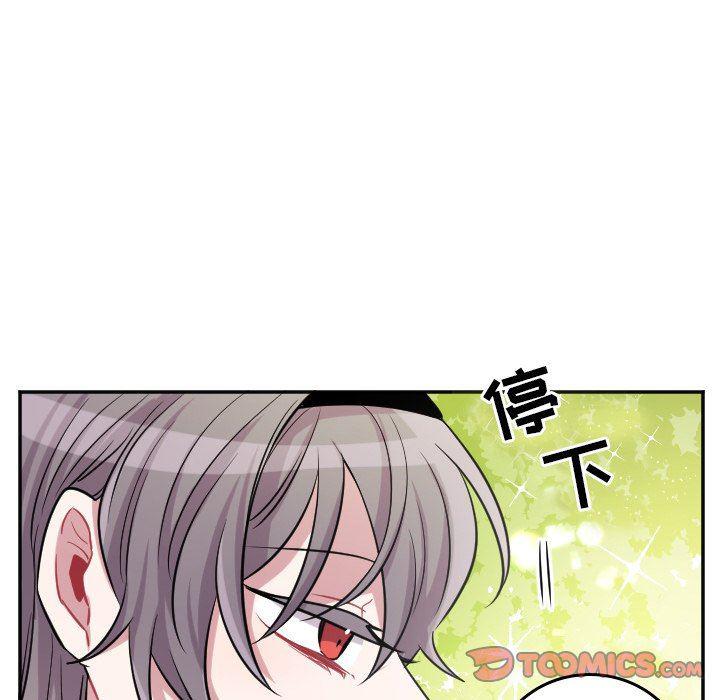 盘龙漫画韩漫全集-第40话无删减无遮挡章节图片 