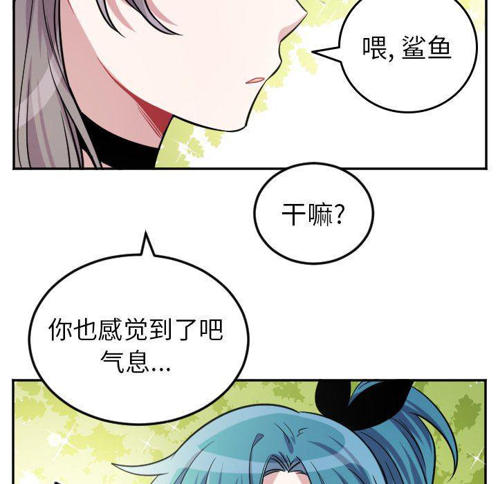 盘龙漫画韩漫全集-第40话无删减无遮挡章节图片 