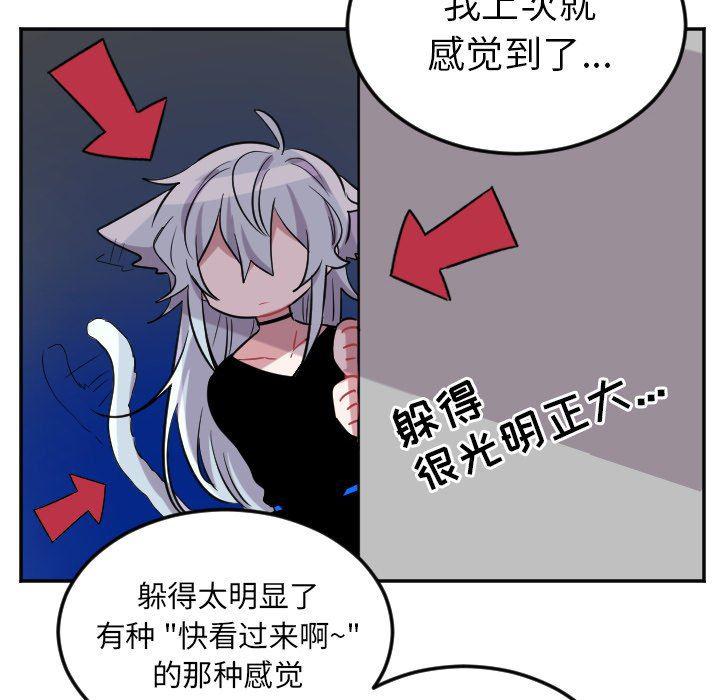 盘龙漫画韩漫全集-第40话无删减无遮挡章节图片 