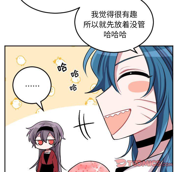 盘龙漫画韩漫全集-第40话无删减无遮挡章节图片 