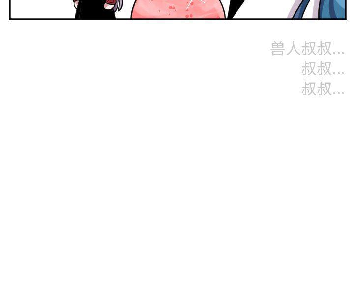 盘龙漫画韩漫全集-第40话无删减无遮挡章节图片 