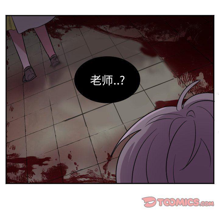 盘龙漫画韩漫全集-第40话无删减无遮挡章节图片 