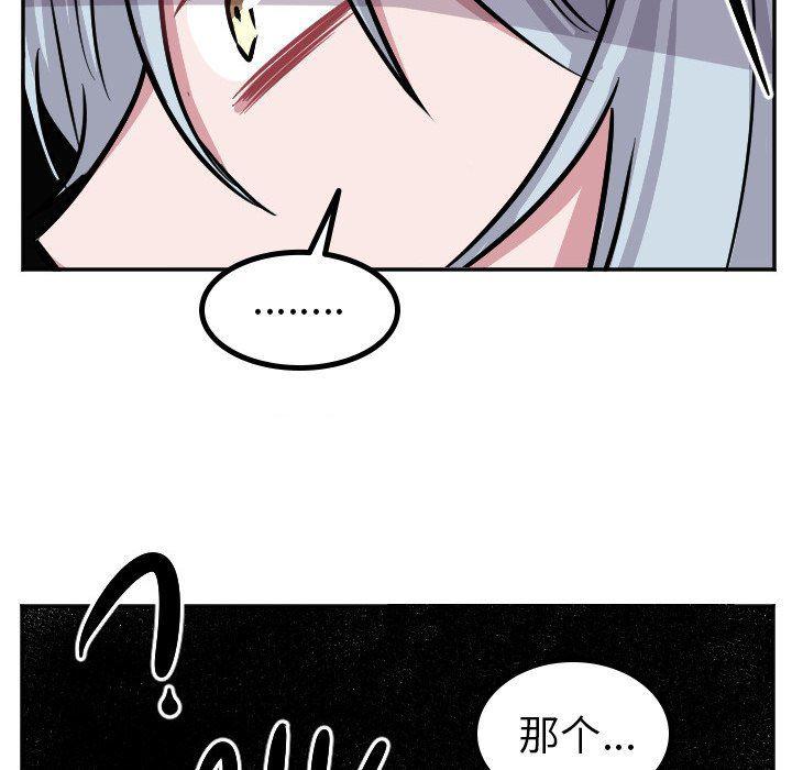 盘龙漫画韩漫全集-第41话无删减无遮挡章节图片 