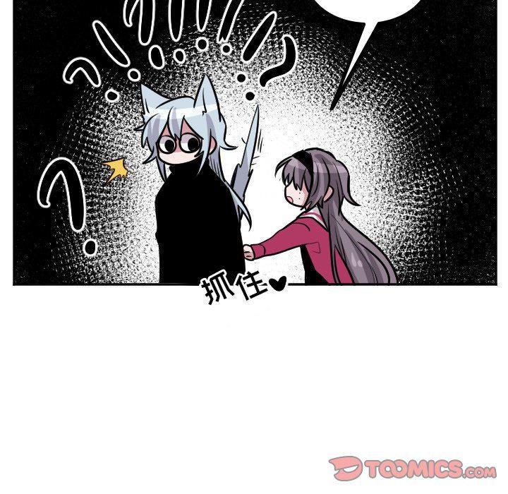 盘龙漫画韩漫全集-第41话无删减无遮挡章节图片 