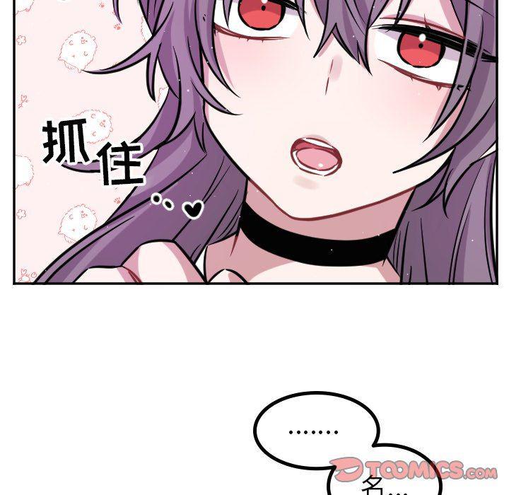 盘龙漫画韩漫全集-第41话无删减无遮挡章节图片 