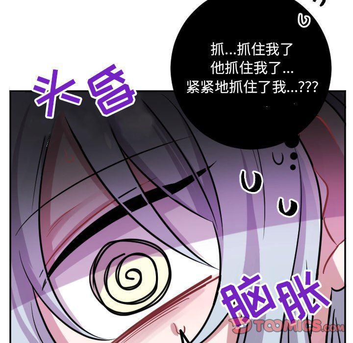 盘龙漫画韩漫全集-第41话无删减无遮挡章节图片 