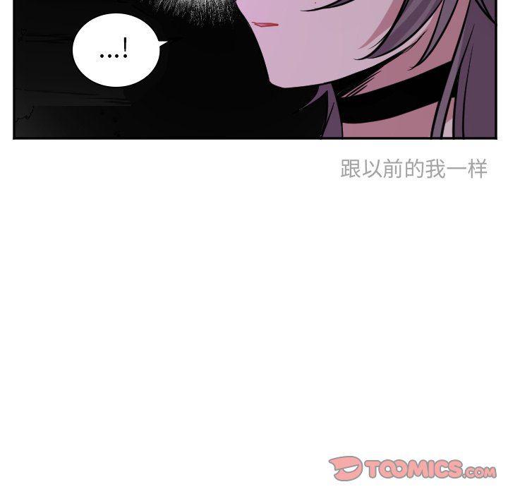 盘龙漫画韩漫全集-第41话无删减无遮挡章节图片 