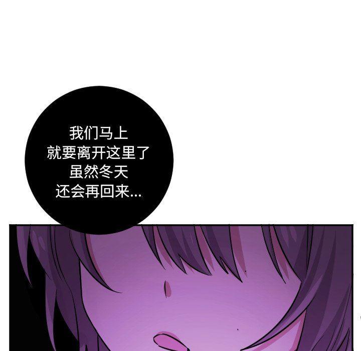 盘龙漫画韩漫全集-第41话无删减无遮挡章节图片 