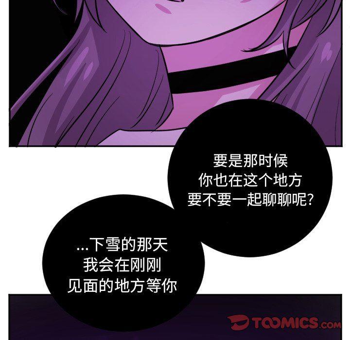 盘龙漫画韩漫全集-第41话无删减无遮挡章节图片 