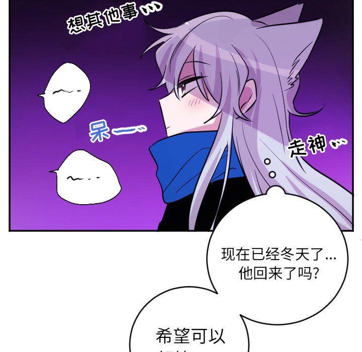 盘龙漫画韩漫全集-第41话无删减无遮挡章节图片 