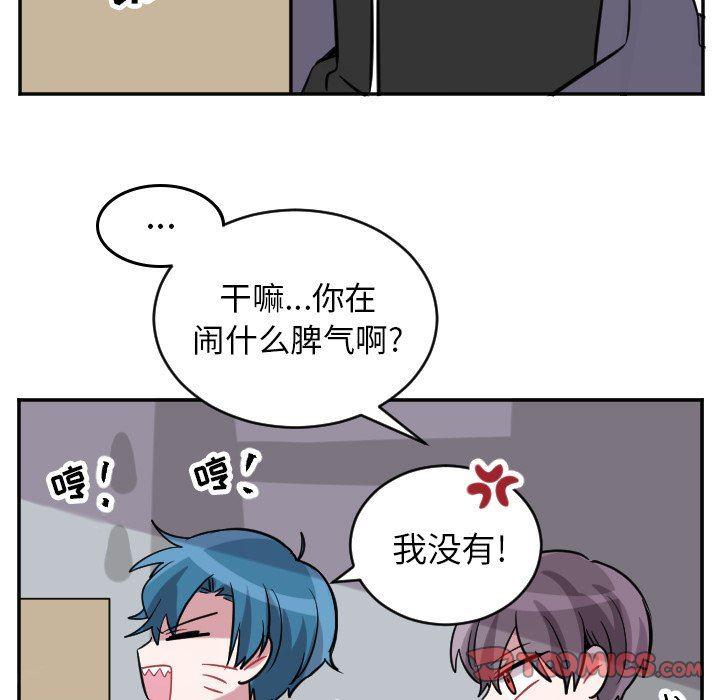 盘龙漫画韩漫全集-第41话无删减无遮挡章节图片 