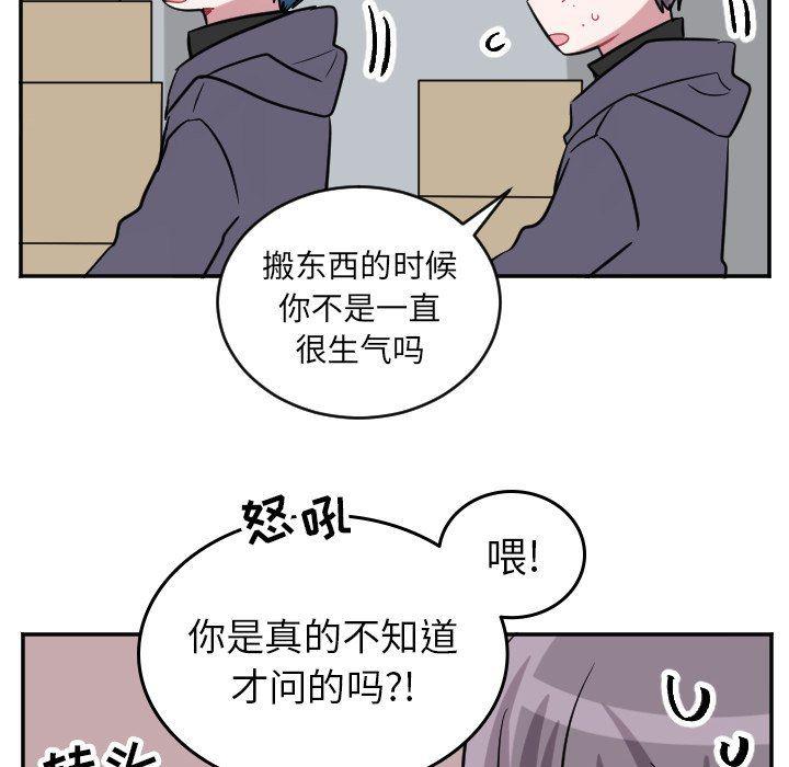 盘龙漫画韩漫全集-第41话无删减无遮挡章节图片 