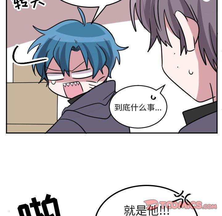 盘龙漫画韩漫全集-第41话无删减无遮挡章节图片 