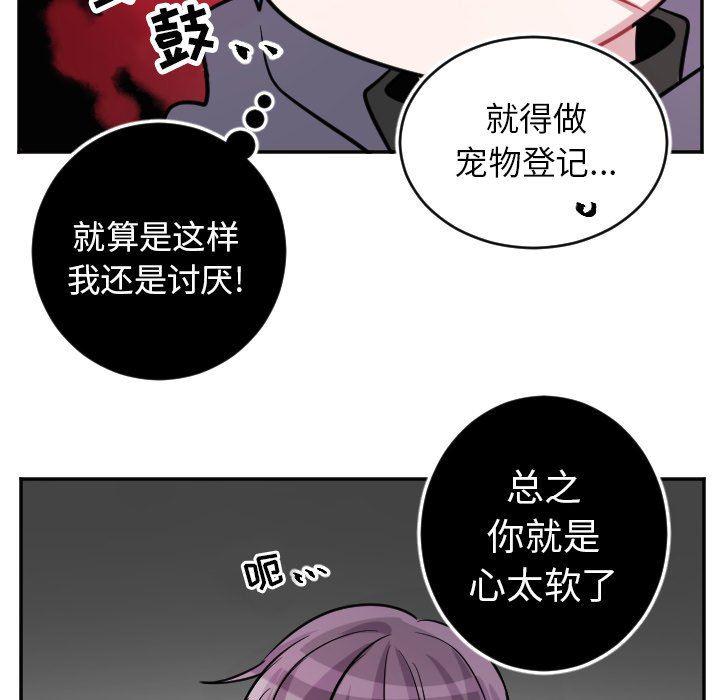 盘龙漫画韩漫全集-第41话无删减无遮挡章节图片 